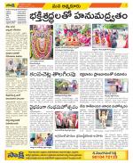 SPSR Nellore Constituencies