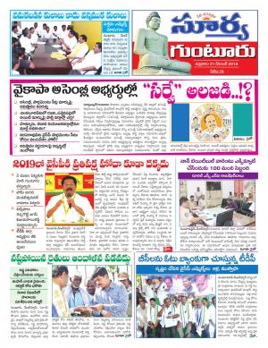 Friday 21 December, 2018