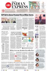 The New Indian Express-Vishakapatnam