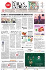 The New Indian Express-Coimbatore