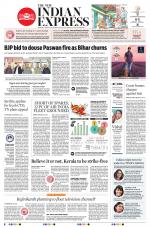 The New Indian Express-Madurai