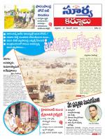 Kurnool