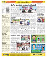 Anantapur Constituencies