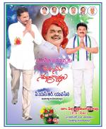 Vijayawada City Constituencies