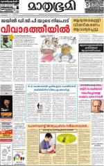 Alappuzha