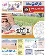 Rajanna Sircilla District