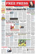 Free Press - Bhopal Epaper Edition