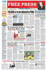 Free Press - Ujjain Epaper Edition