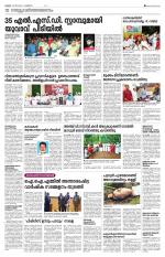 Kozhikode (includes Wayanad)