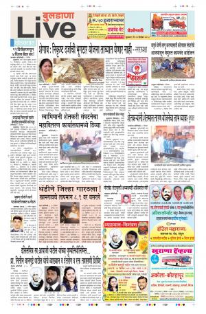 21 Dec Buldhana Live