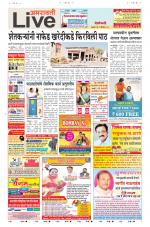 Amravati Live