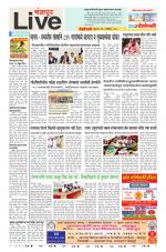 Chandrapur Live