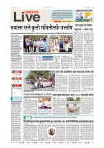 Jalgaon Live