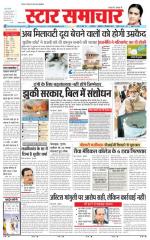 Star Samachar Satna