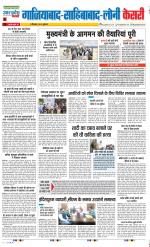 Ghaziabad - Punjab Kesari