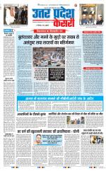 Muzzafar Nagar - Punjab Kesari