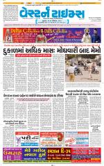 Ahmedabad Gujarati (Morning Daily)
