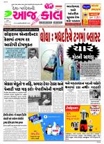 Bhavnagar