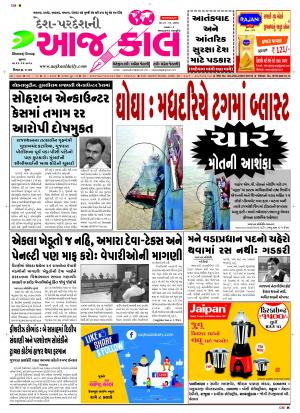 BHAVNAGAR