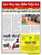 Firtu News