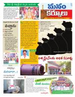 Kurnool