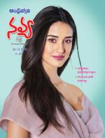 Navya Weekly