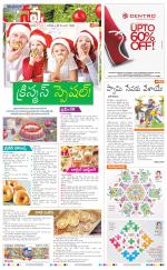 Navya Daily