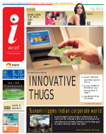 Lucknow Hindi ePaper, Lucknow Hindi Newspaper - InextLive