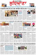 Punjabi Tribune (Ludhiana)