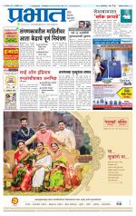 अहमदनगर आवृत्ती