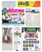 Visakhapatnam District - Old