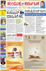 Namma Kalaburagi ಕಲಬುರಗಿ