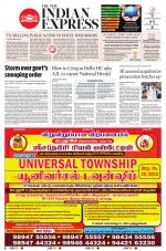 The New Indian Express-Villupuram