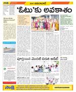 Adilabad Constituencies