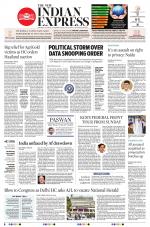 The New Indian Express-Anantapur