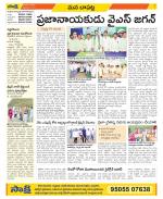 Guntur Constituencies