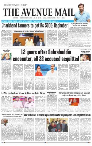 The Avenue Mail, December 22nd, 2018