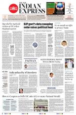 The New Indian Express-Vijayawada