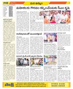 Khammam Constituencies