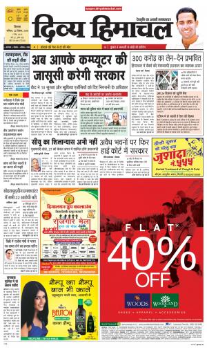 Divya Himachal Shimla