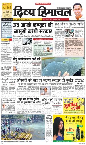 Divya Himachal Chandigarh