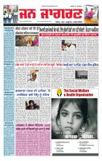 Jan Jagran