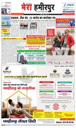 Divya Himachal Dharamsala+Mera Hamirpur +Aastha