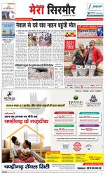 Divya Himachal Shimla+Mera Sirmour +Aastha 