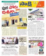 Ranga Reddy District