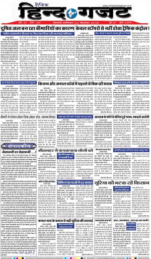 SATURDAY 22 DEC 2018