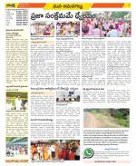 Ranga Reddy Constituencies