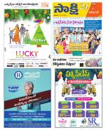 Visakhapatnam District