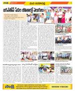 Visakhapatnam Constituencies Old