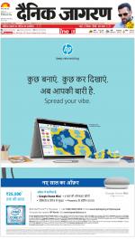 Meerut Hindi ePaper, Meerut Hindi Newspaper - InextLive